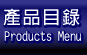 products menu